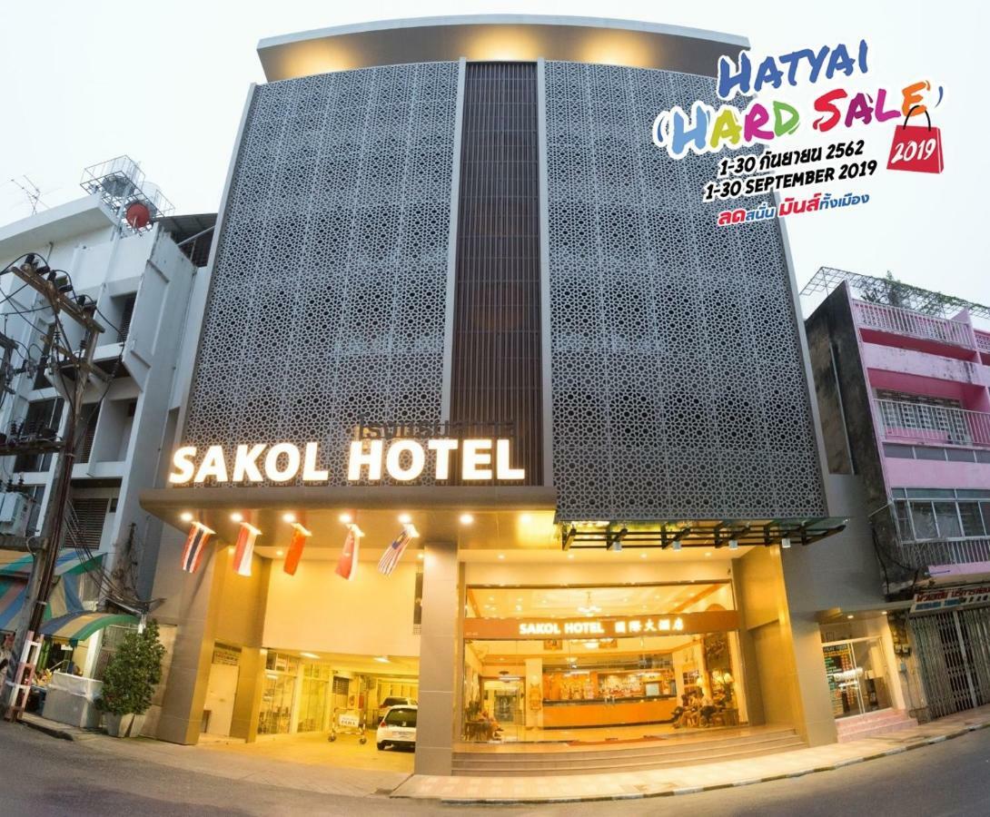 Sakol Hotel Hat Yai Buitenkant foto